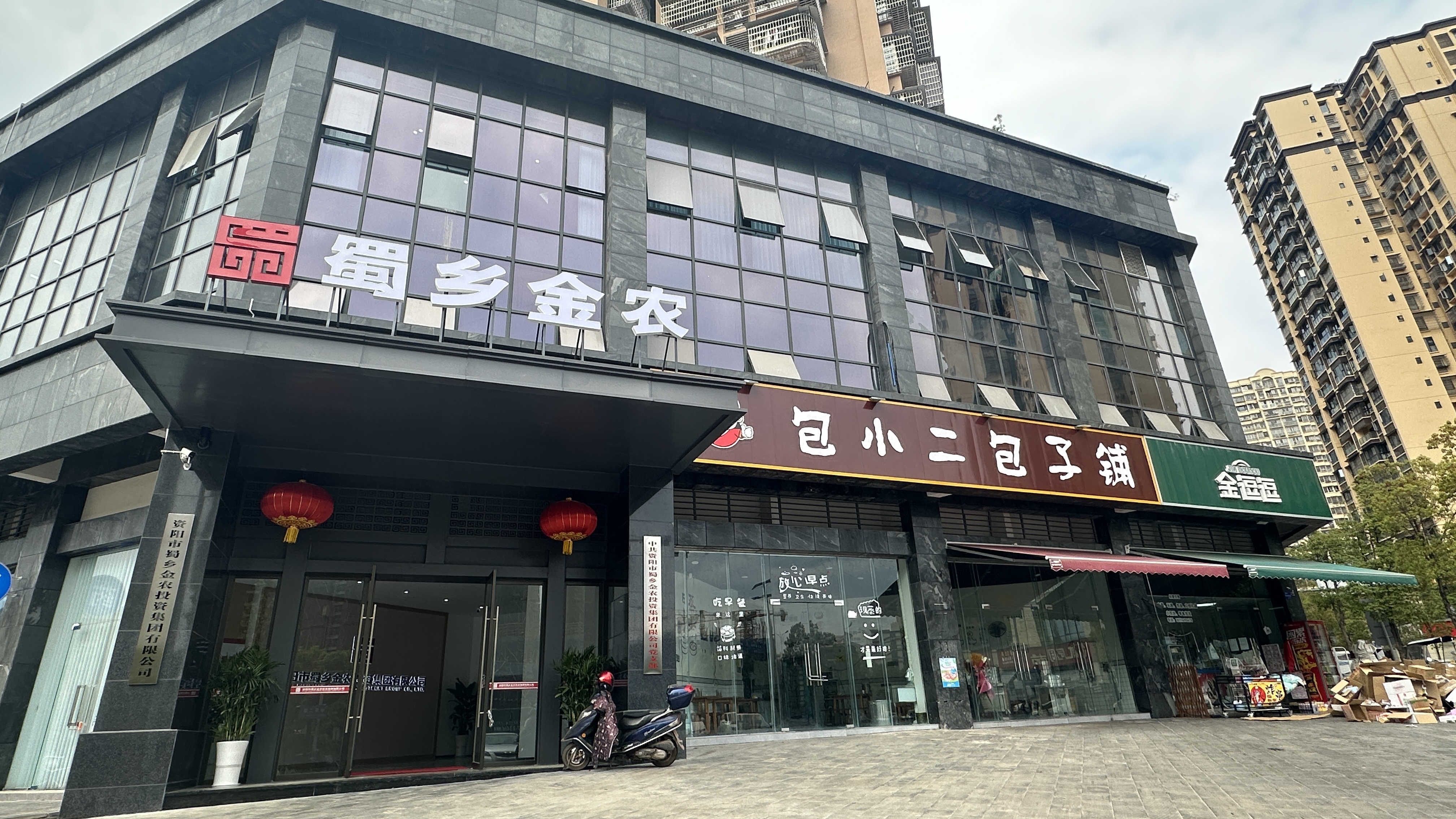 半山风情三期