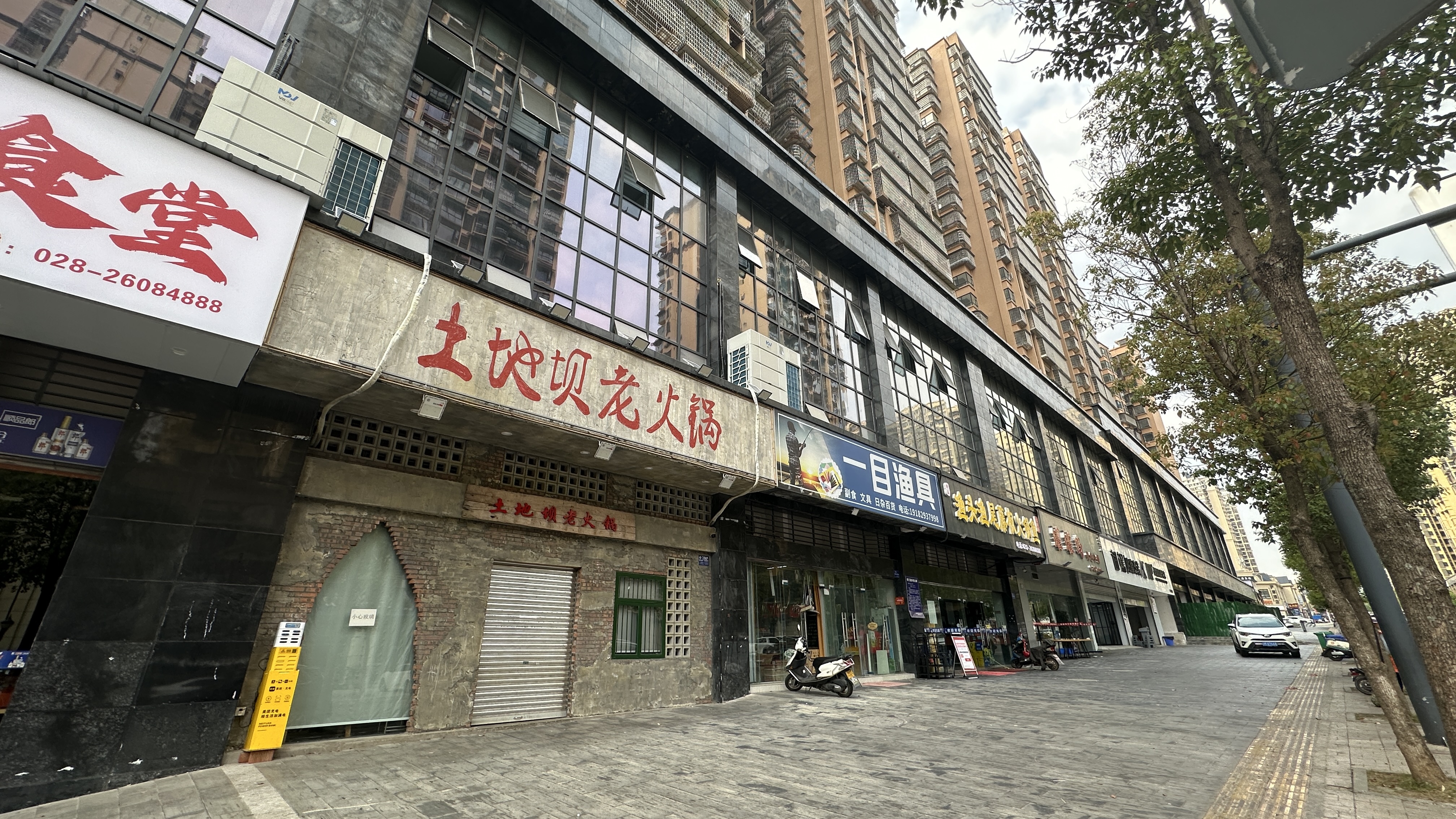 半山风情花园三期二楼